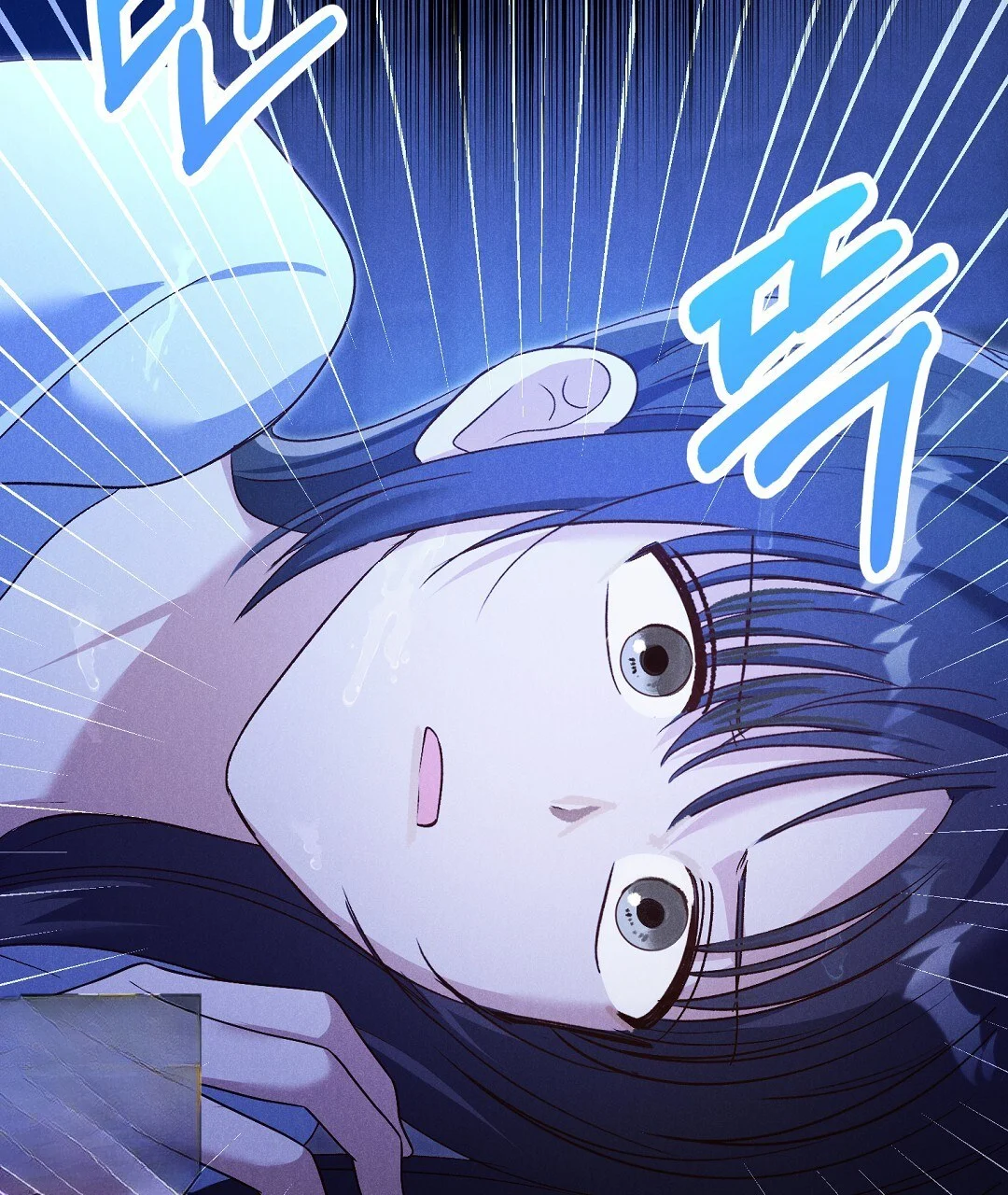 Reeling In The Male Lead Chapter 49 - Page 18