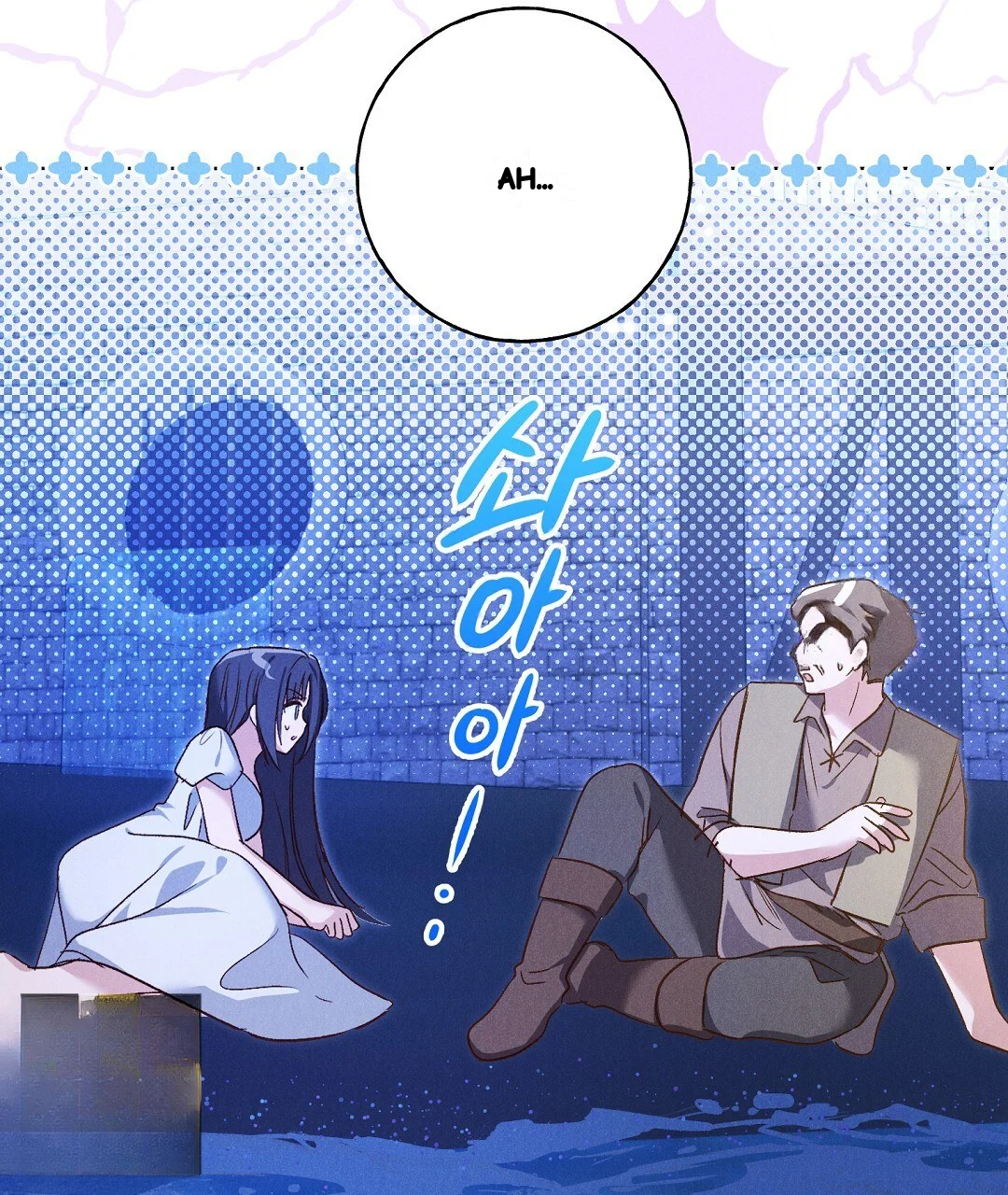 Reeling In The Male Lead Chapter 49 - Page 22
