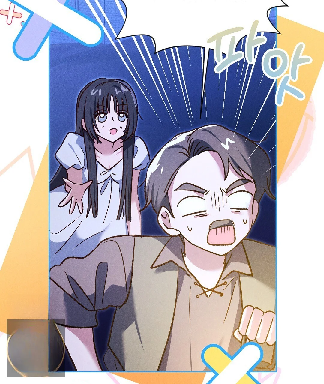 Reeling In The Male Lead Chapter 49 - Page 24