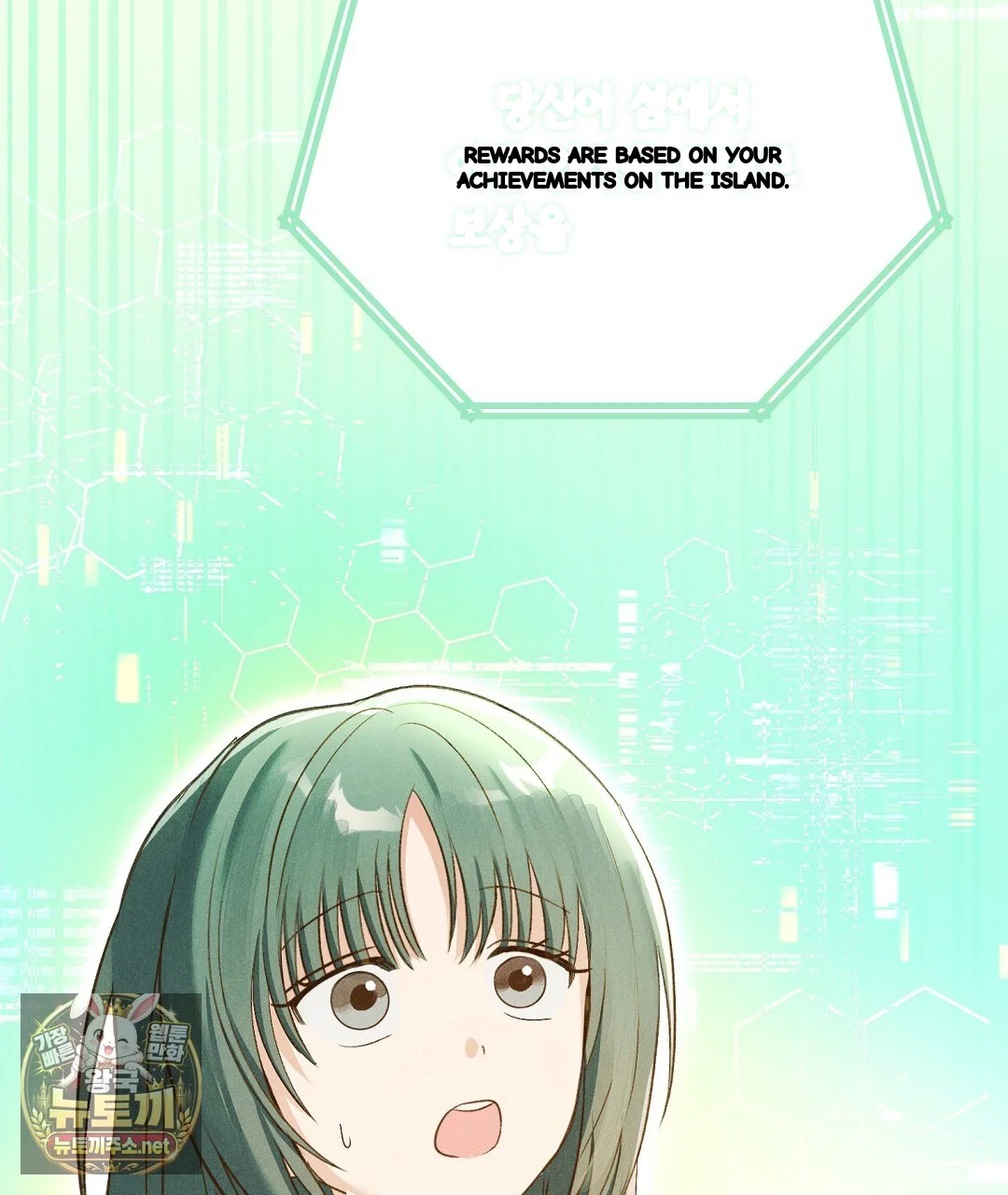 Reeling In The Male Lead Chapter 49 - Page 3