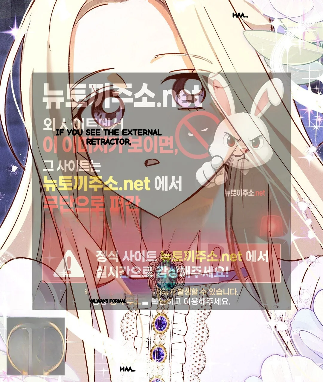 Reeling In The Male Lead Chapter 49 - Page 30
