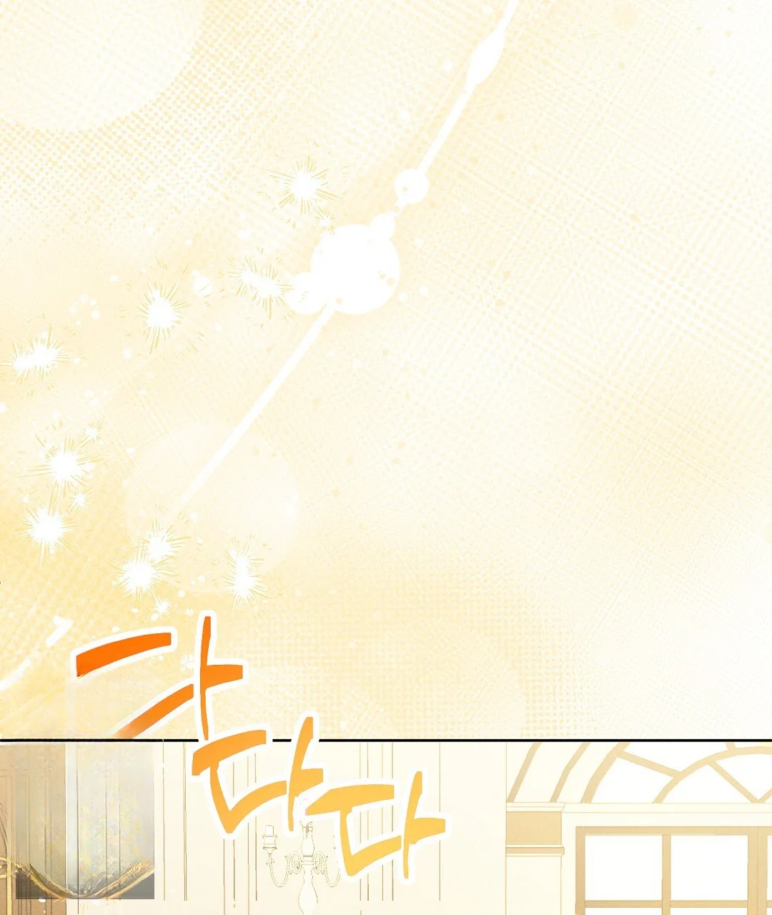 Reeling In The Male Lead Chapter 49 - Page 88
