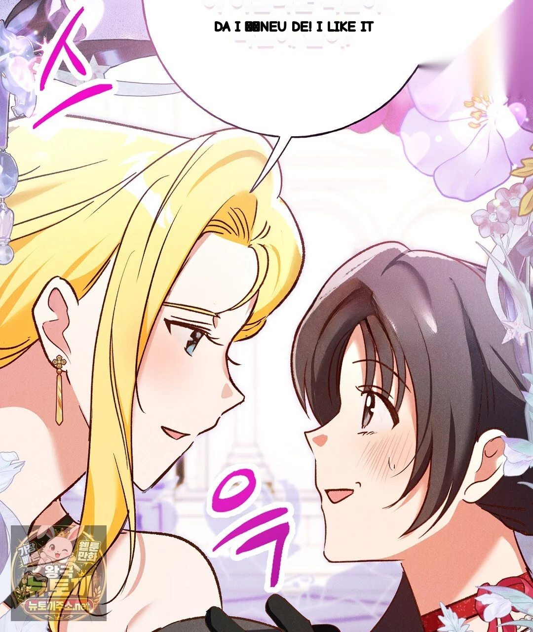 Reeling In The Male Lead Chapter 50 - Page 10
