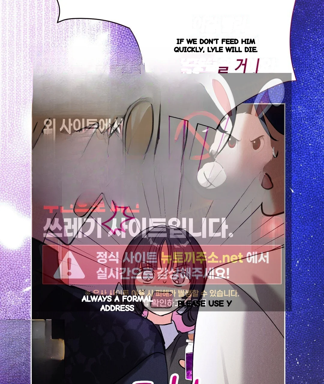 Reeling In The Male Lead Chapter 50 - Page 118