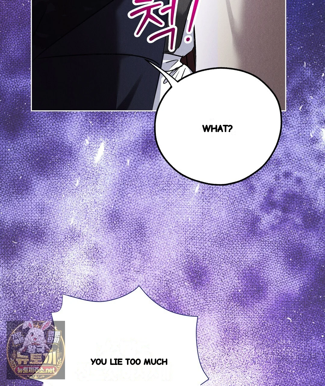 Reeling In The Male Lead Chapter 50 - Page 119