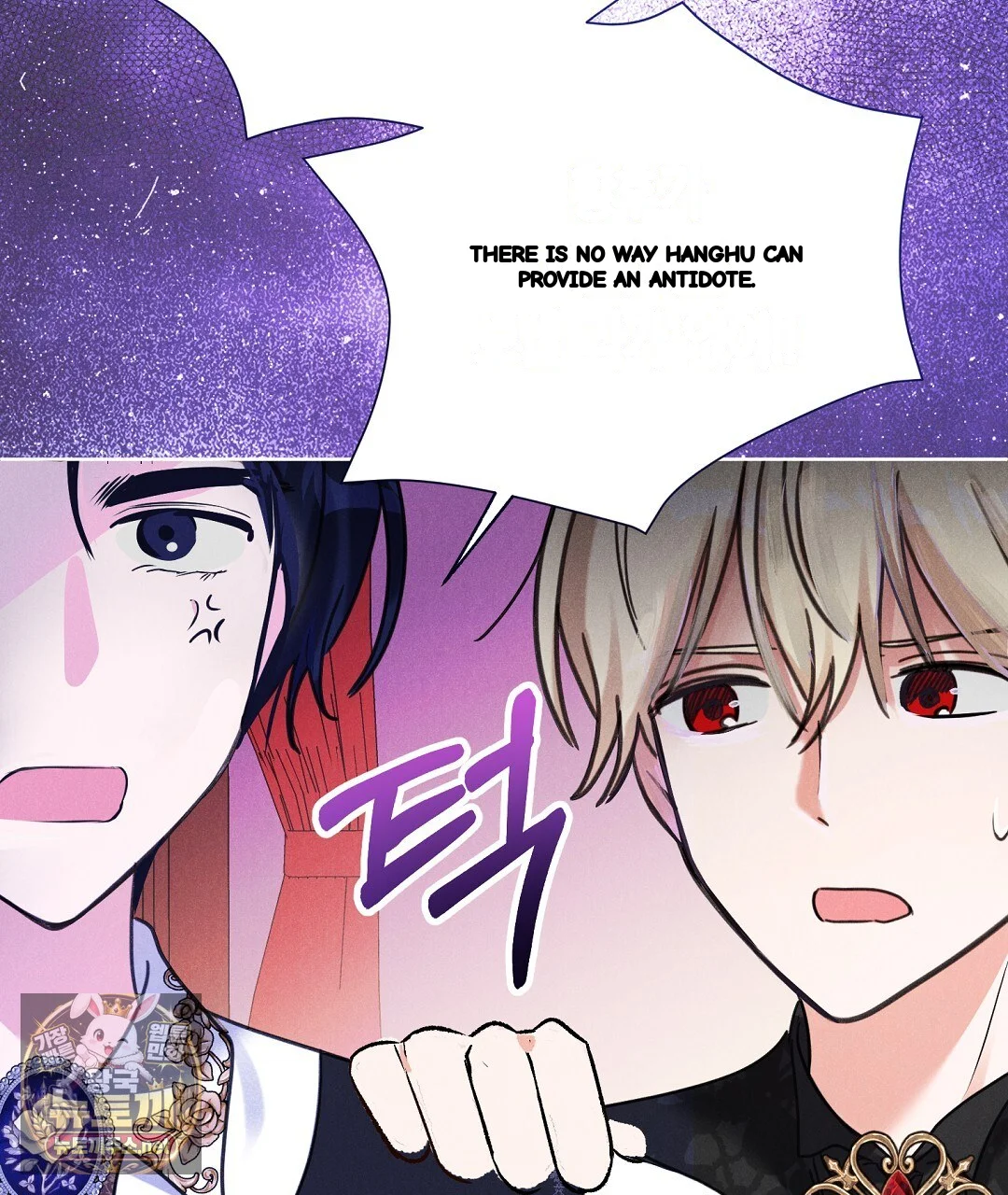 Reeling In The Male Lead Chapter 50 - Page 120