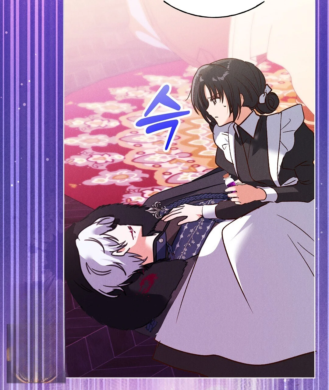 Reeling In The Male Lead Chapter 50 - Page 125