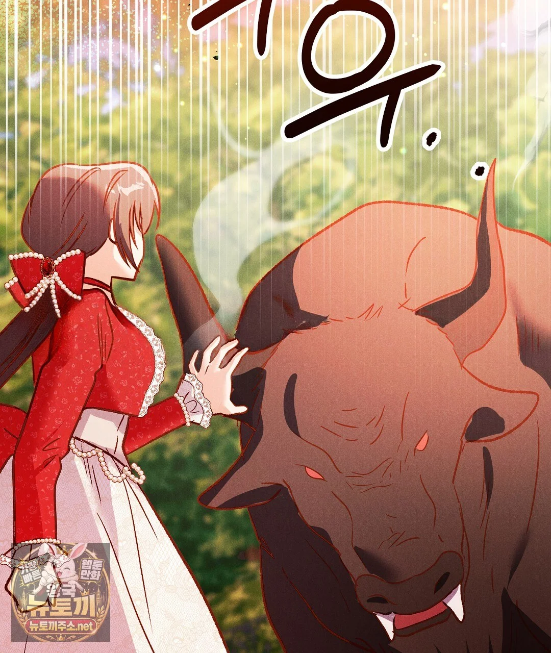 Reeling In The Male Lead Chapter 50 - Page 38