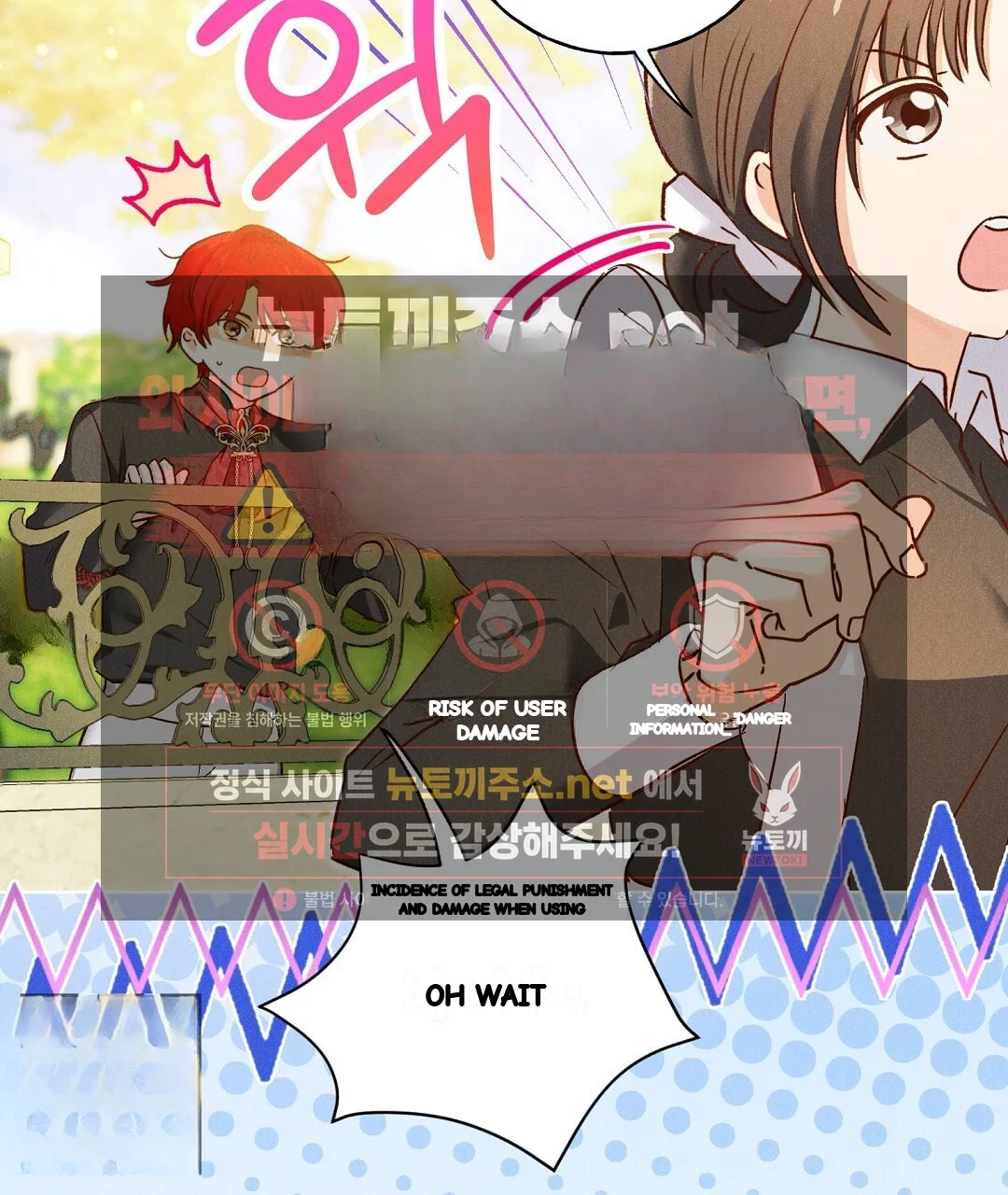 Reeling In The Male Lead Chapter 50 - Page 75