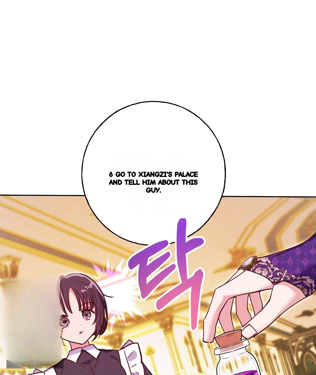 Reeling In The Male Lead Chapter 50 - Page 87