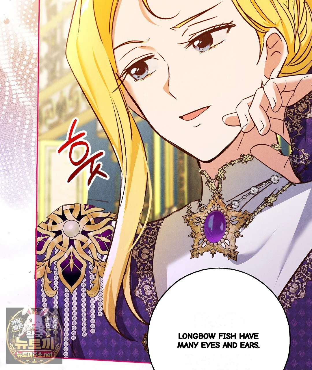 Reeling In The Male Lead Chapter 50 - Page 94