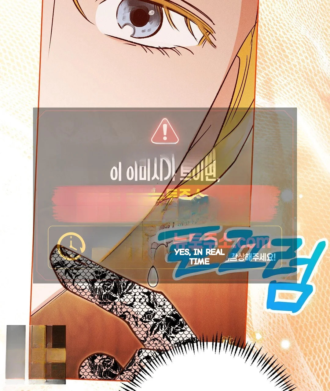 Reeling In The Male Lead Chapter 51 - Page 104