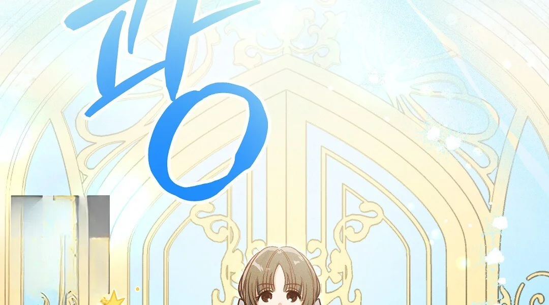 Reeling In The Male Lead Chapter 51 - Page 109