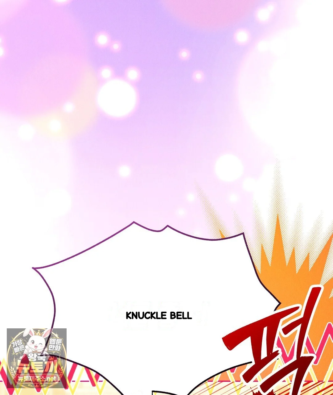 Reeling In The Male Lead Chapter 51 - Page 126