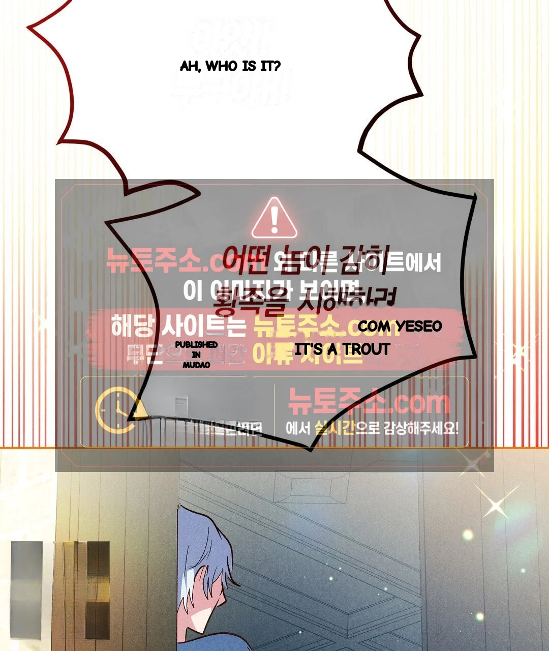 Reeling In The Male Lead Chapter 51 - Page 129