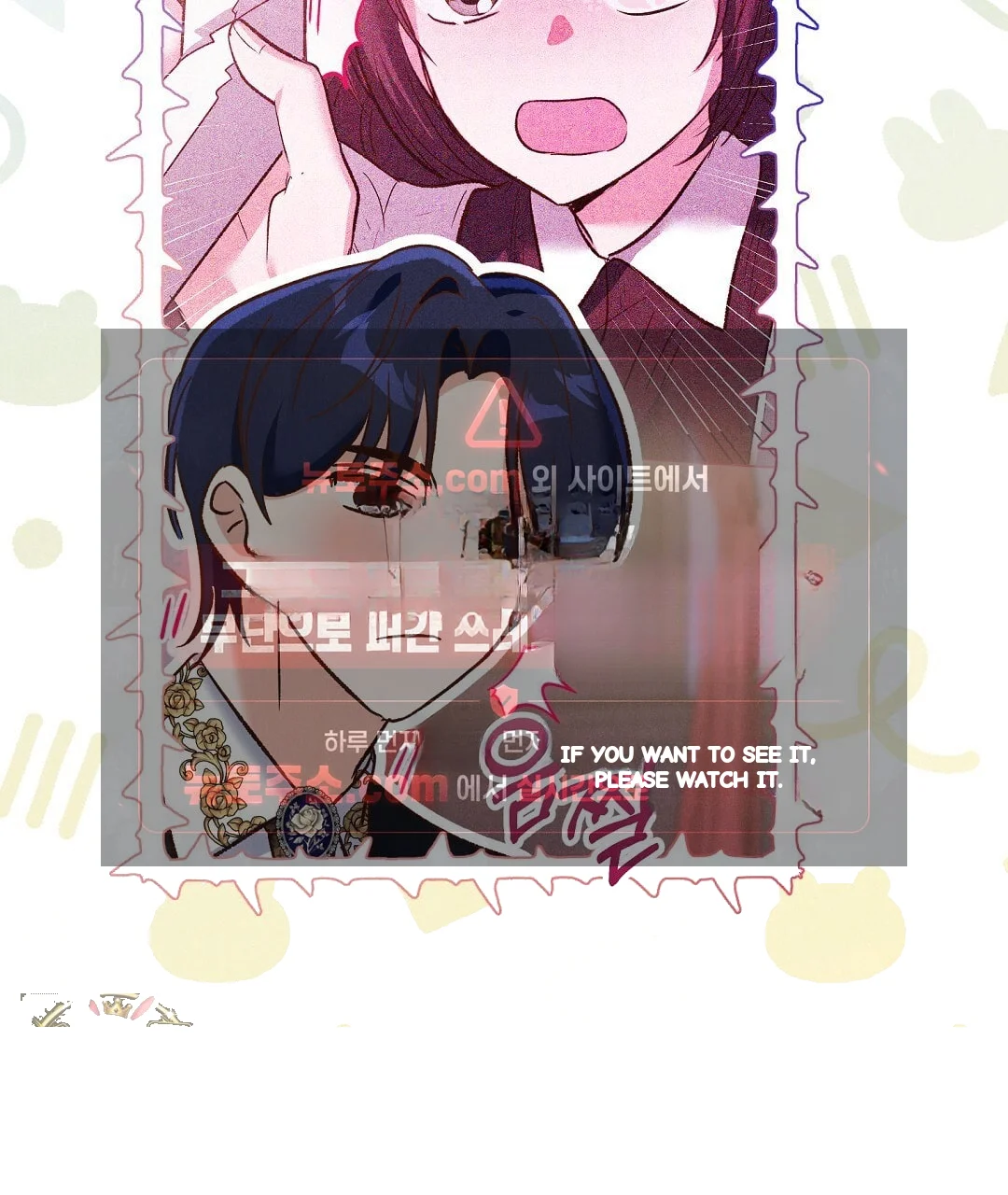 Reeling In The Male Lead Chapter 51 - Page 21