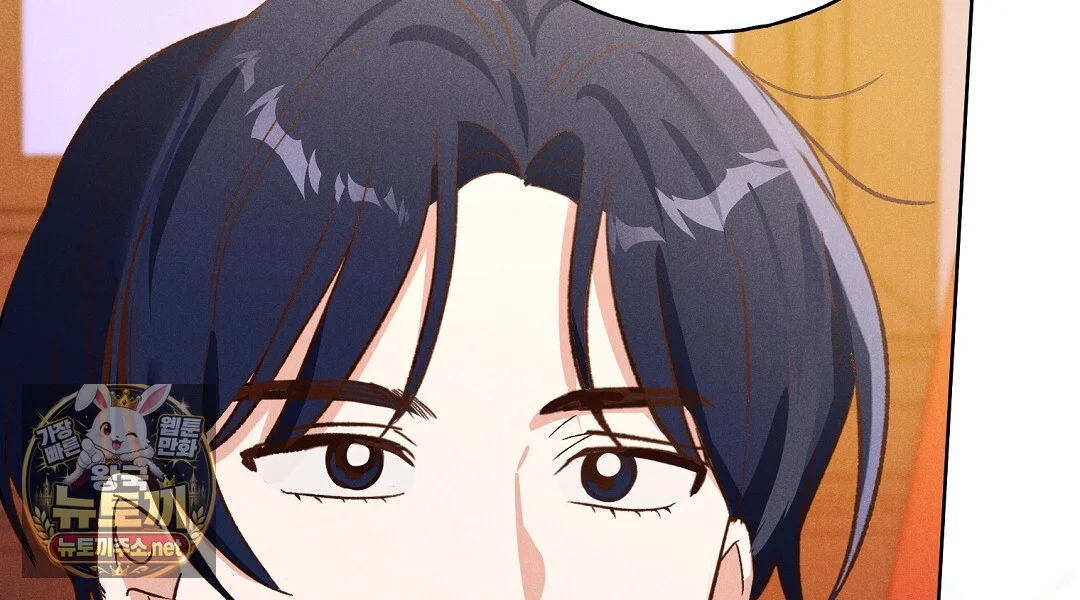 Reeling In The Male Lead Chapter 51 - Page 37