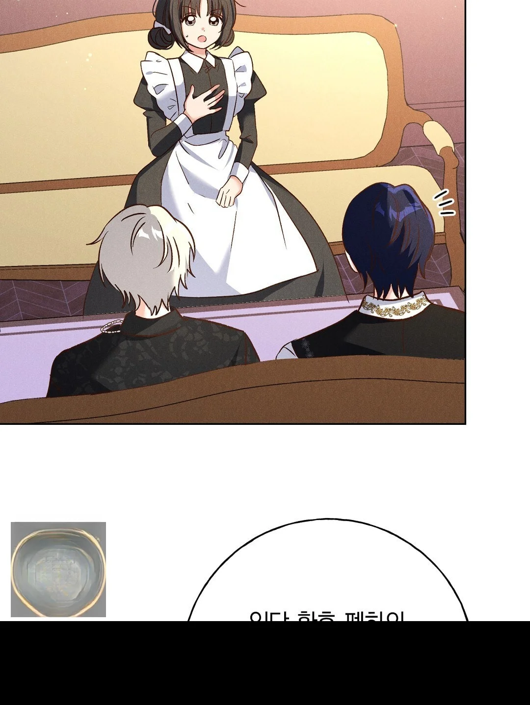 Reeling In The Male Lead Chapter 51 - Page 8