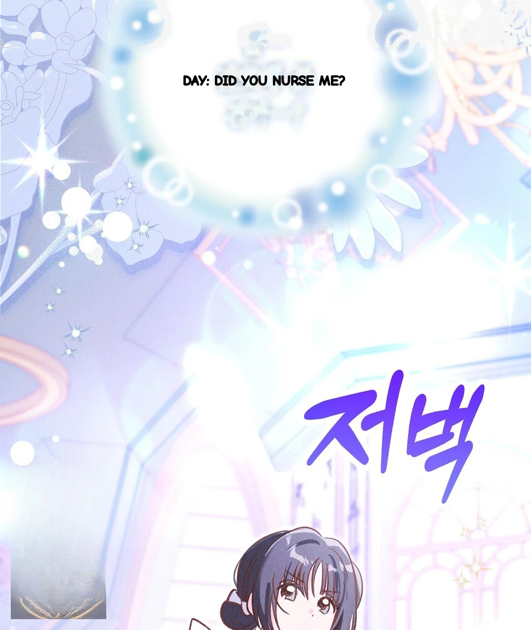 Reeling In The Male Lead Chapter 51 - Page 86