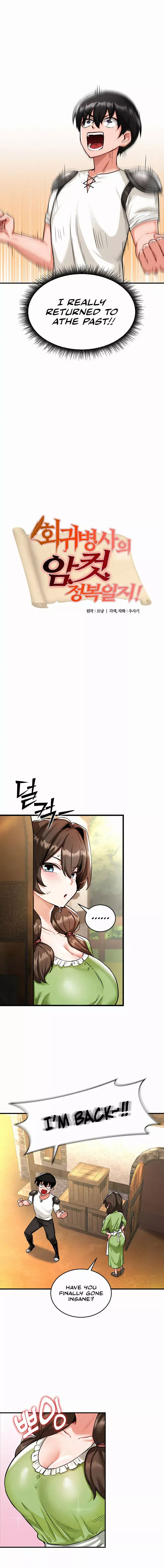 Regressed Warriors Female Dominance Diary Chapter 1 - Page 12