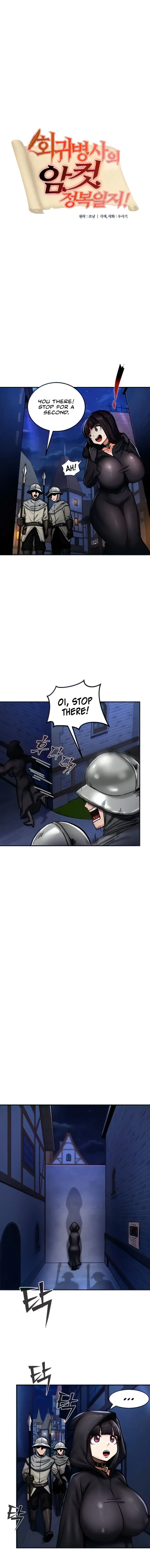 Regressed Warriors Female Dominance Diary Chapter 5 - Page 2
