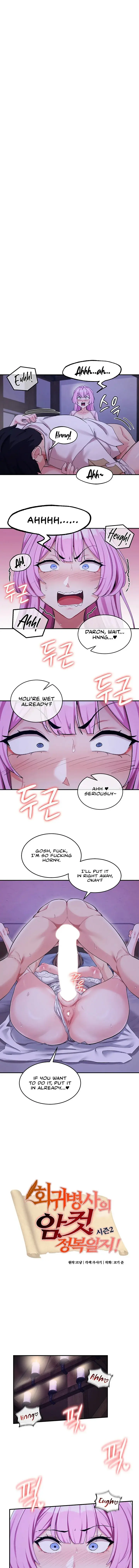 Regressed Warriors Female Dominance Diary Chapter 69 - Page 1