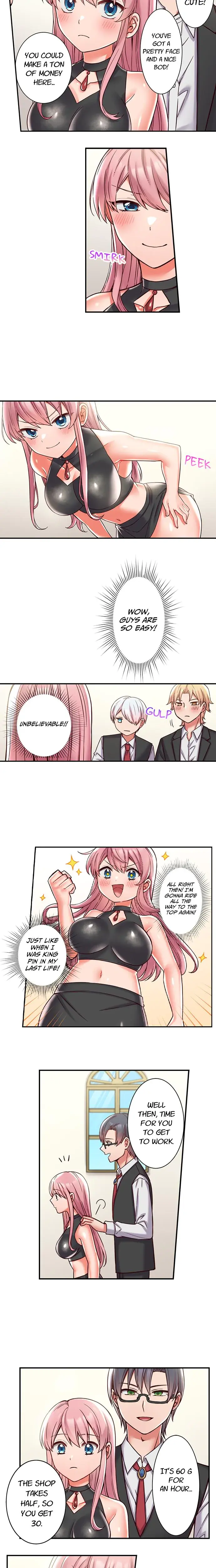 Reincarnated As A Toy A Bullys New Life As A Woman Chapter 5 - Page 4
