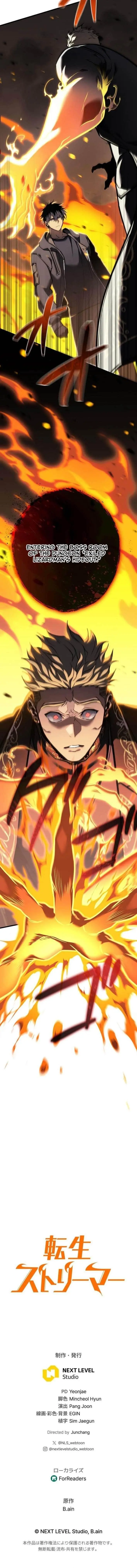 Reincarnators Stream Chapter 13 - Page 17