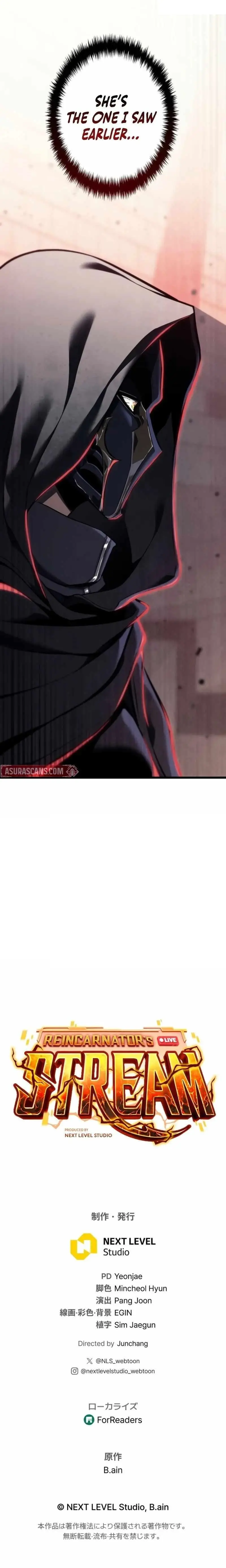 Reincarnators Stream Chapter 29 - Page 15