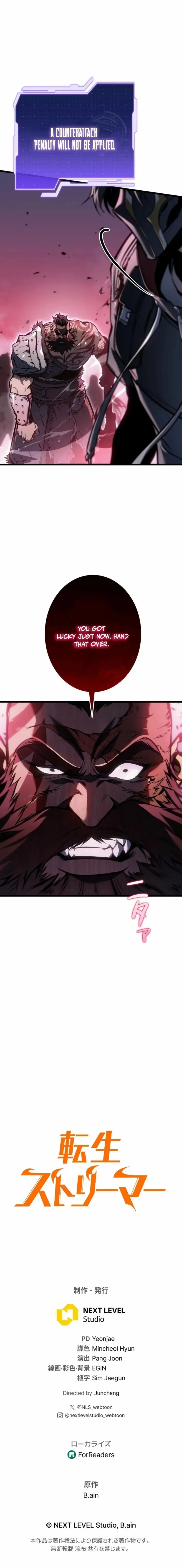Reincarnators Stream Chapter 36 - Page 26