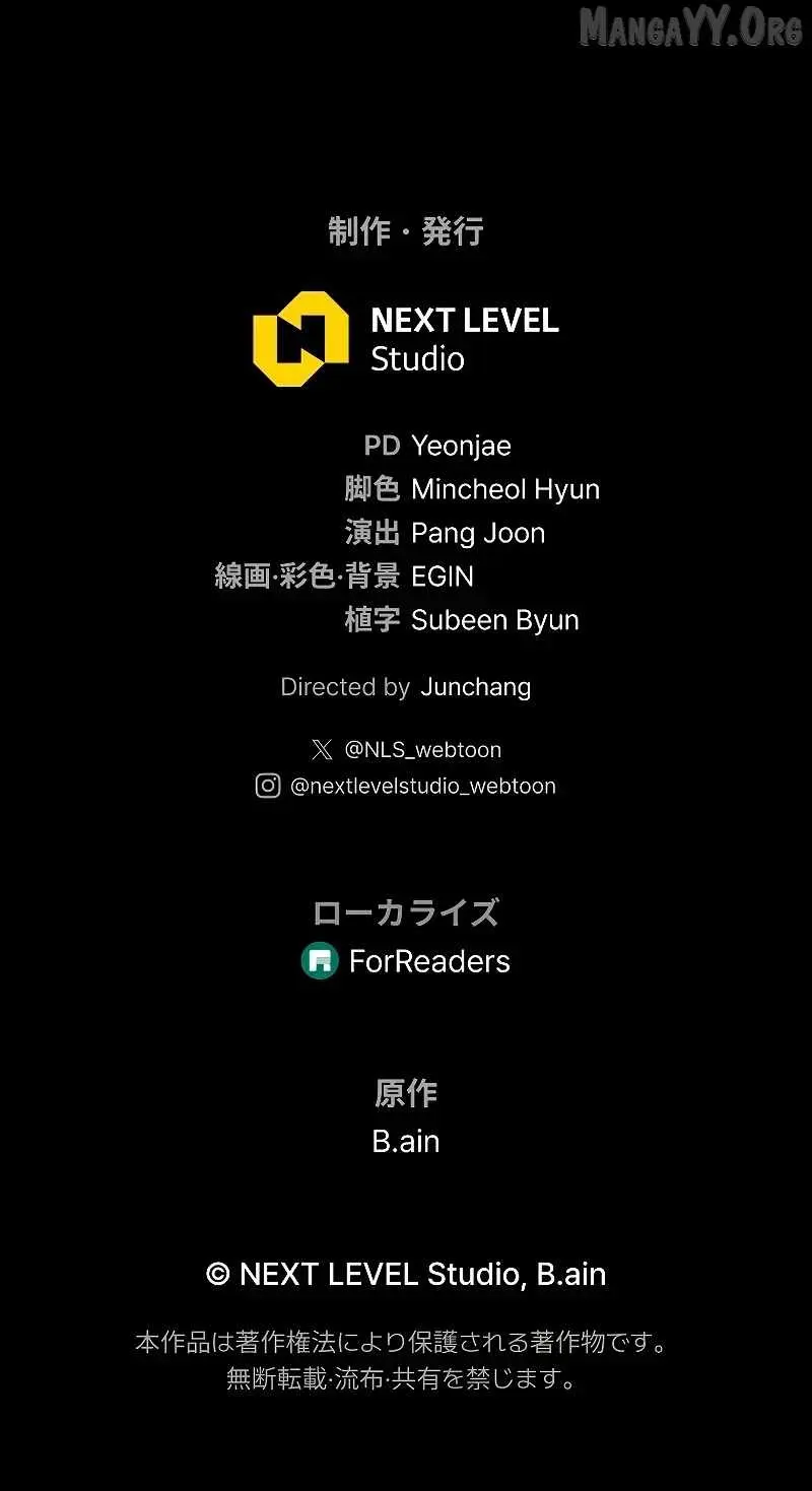 Reincarnators Stream Chapter 43 - Page 17