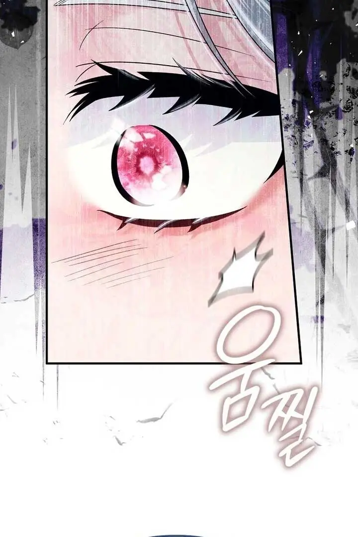 Rejecting The Perfect Marriage Chapter 2 - Page 82
