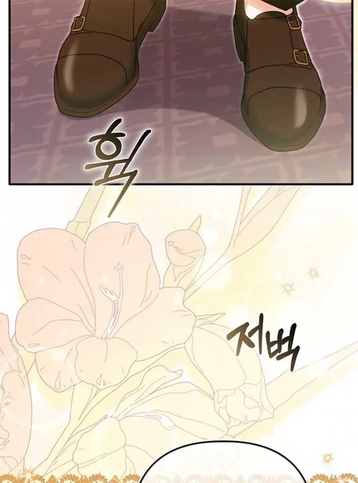 Rejecting The Perfect Marriage Chapter 33 - Page 115
