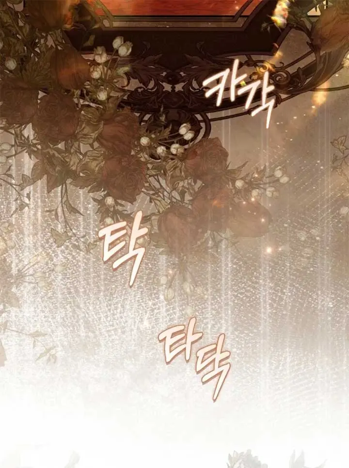 Rejecting The Perfect Marriage Chapter 34 - Page 119