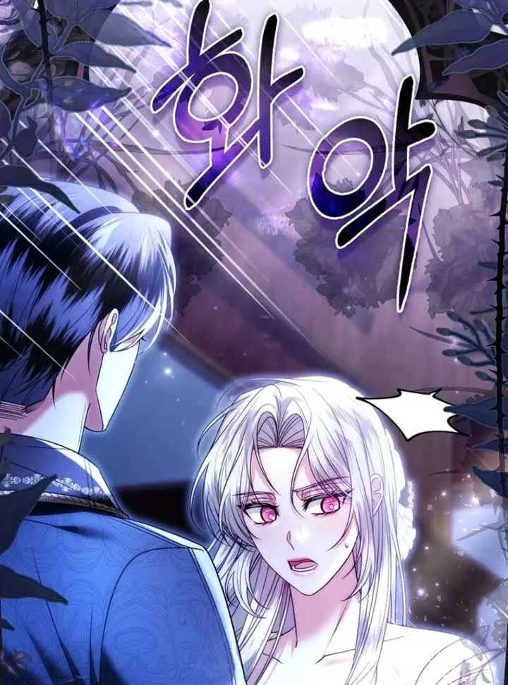 Rejecting The Perfect Marriage Chapter 35 - Page 98