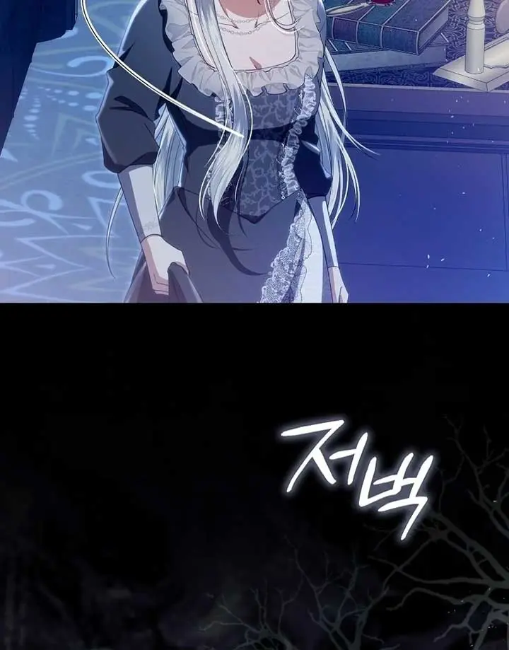 Rejecting The Perfect Marriage Chapter 4 - Page 28
