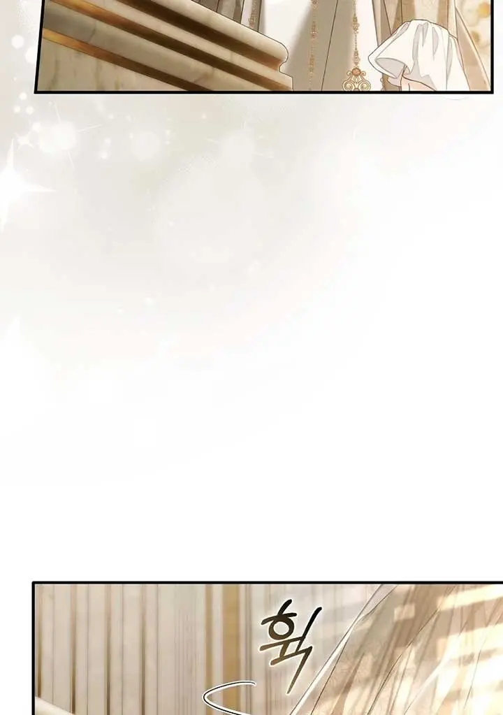 Rejecting The Perfect Marriage Chapter 4 - Page 59