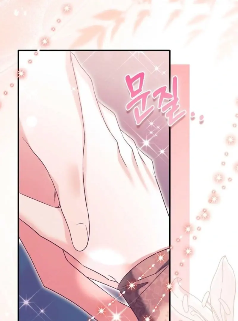 Rejecting The Perfect Marriage Chapter 41 - Page 114