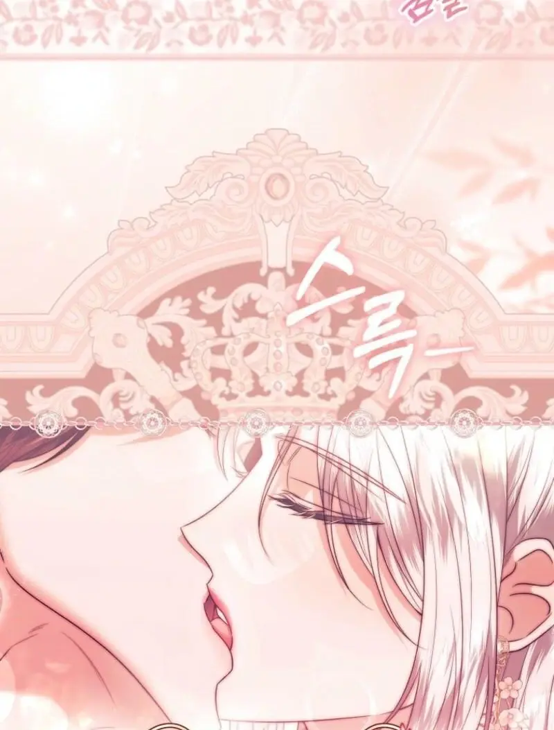 Rejecting The Perfect Marriage Chapter 41 - Page 121