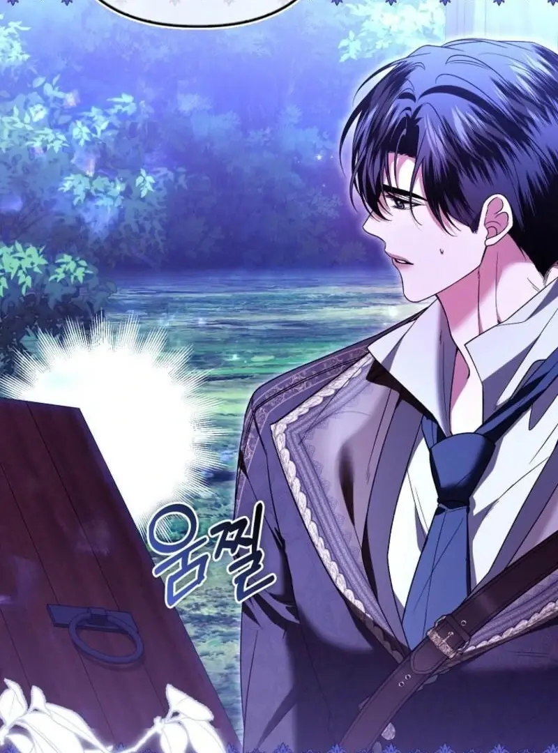 Rejecting The Perfect Marriage Chapter 41 - Page 33