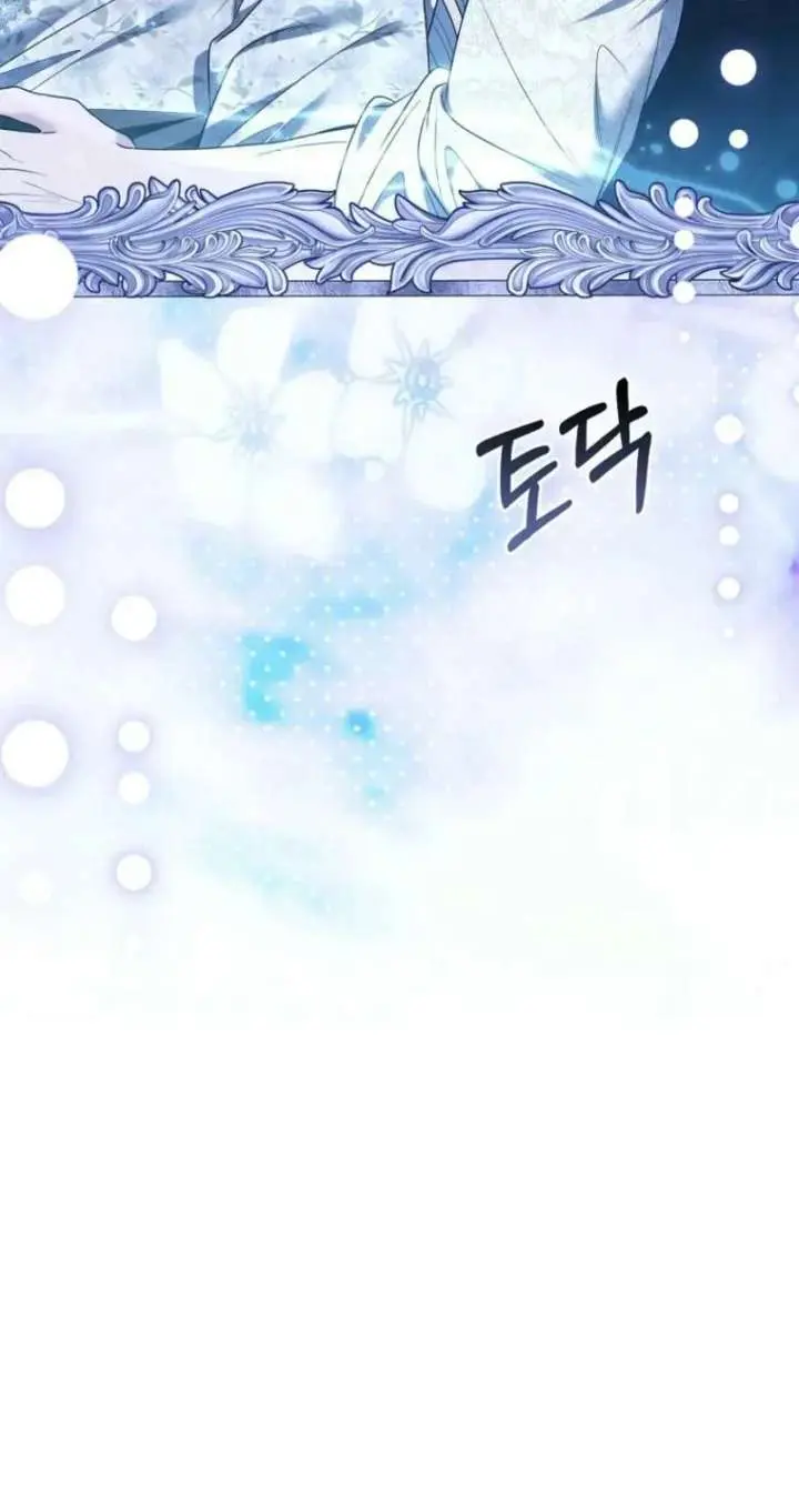 Rejecting The Perfect Marriage Chapter 46 - Page 87