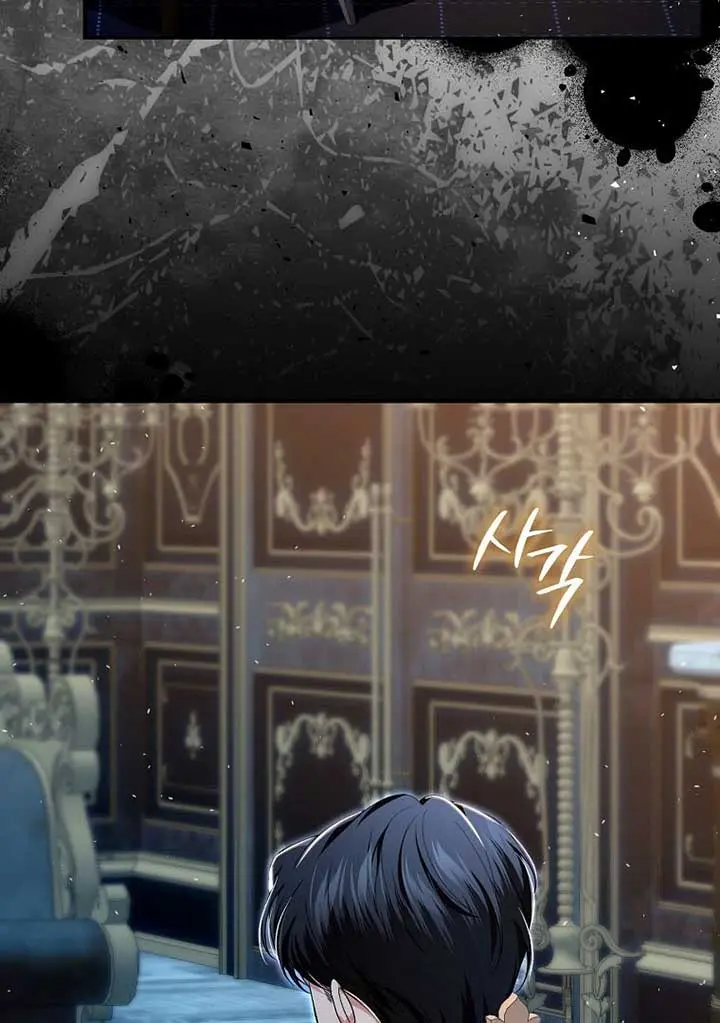Rejecting The Perfect Marriage Chapter 5 - Page 91