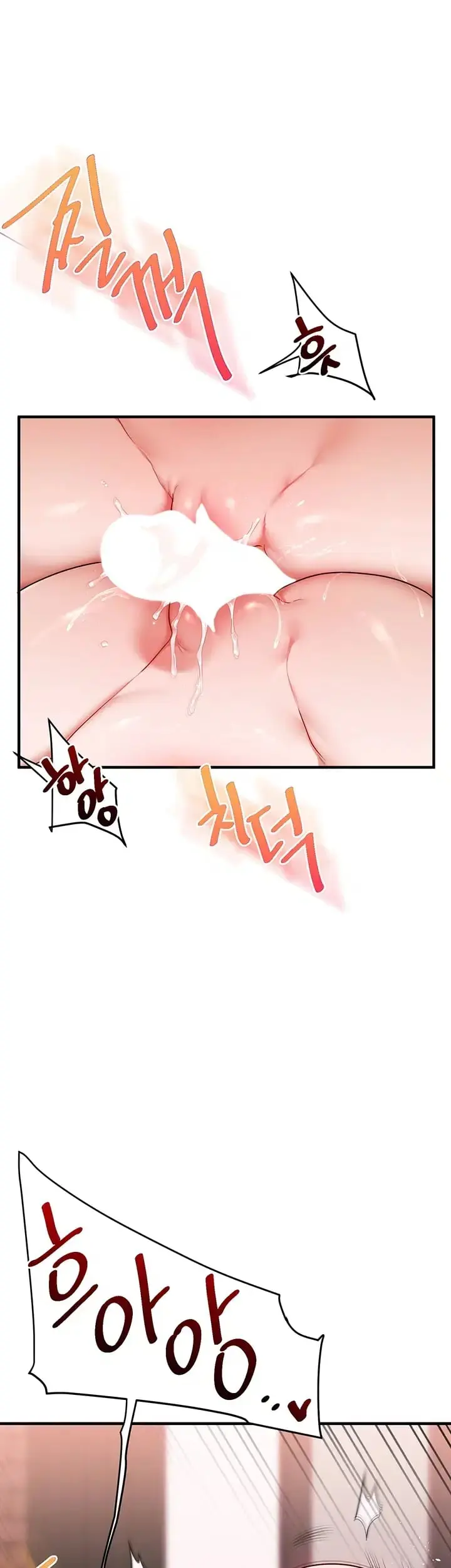 Relationship Reversal Button Raw Chapter 128 - Page 22