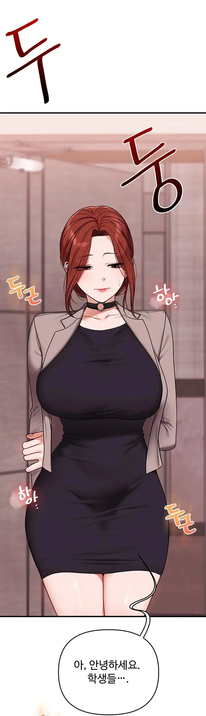 Relationship Reversal Button Raw Chapter 128 - Page 28