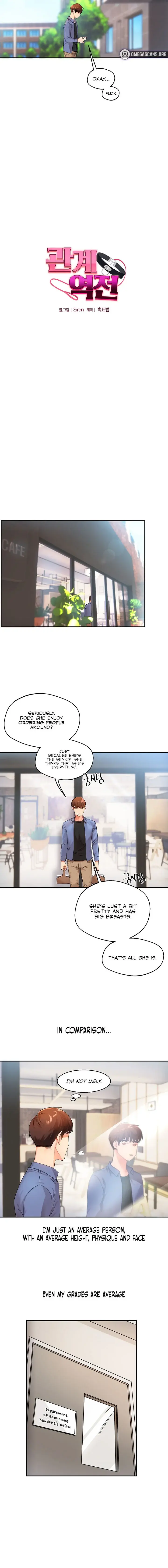 Relationship Reversal Chapter 1 - Page 4