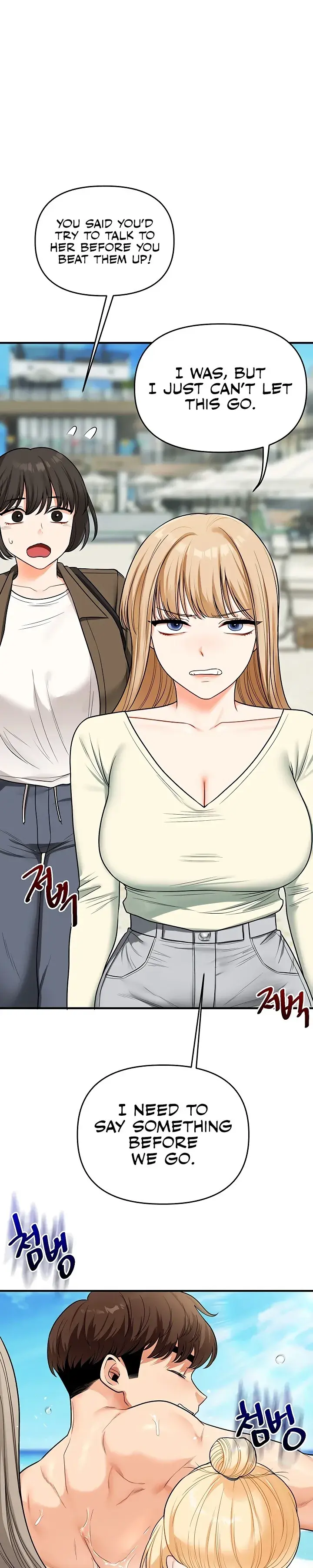 Relationship Reversal Chapter 100 - Page 19