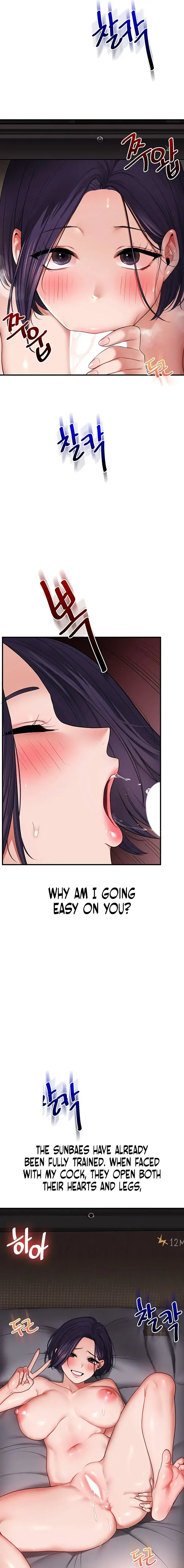 Relationship Reversal Chapter 100 - Page 7