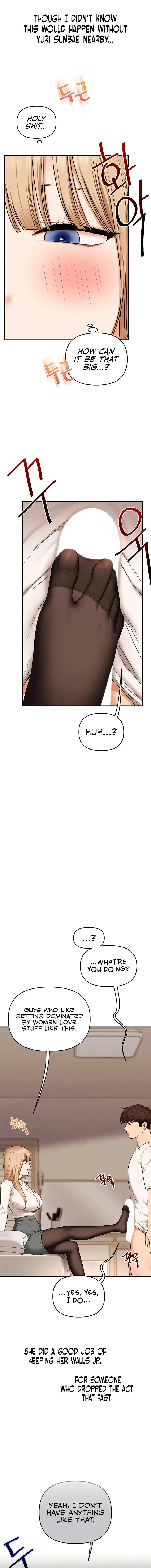 Relationship Reversal Chapter 102 - Page 13