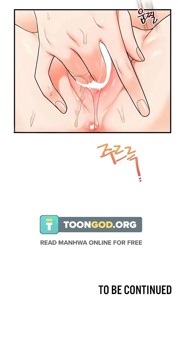 Relationship Reversal Chapter 104 - Page 17