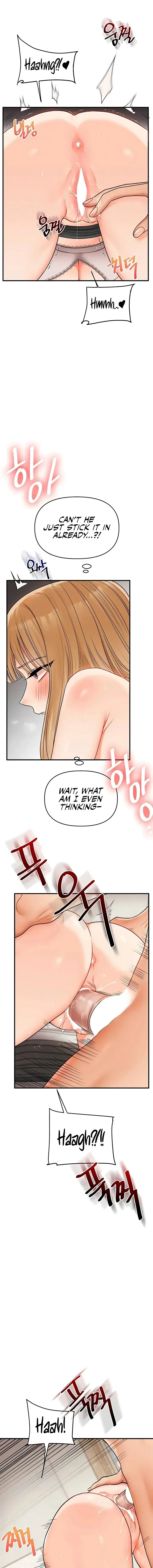 Relationship Reversal Chapter 104 - Page 5